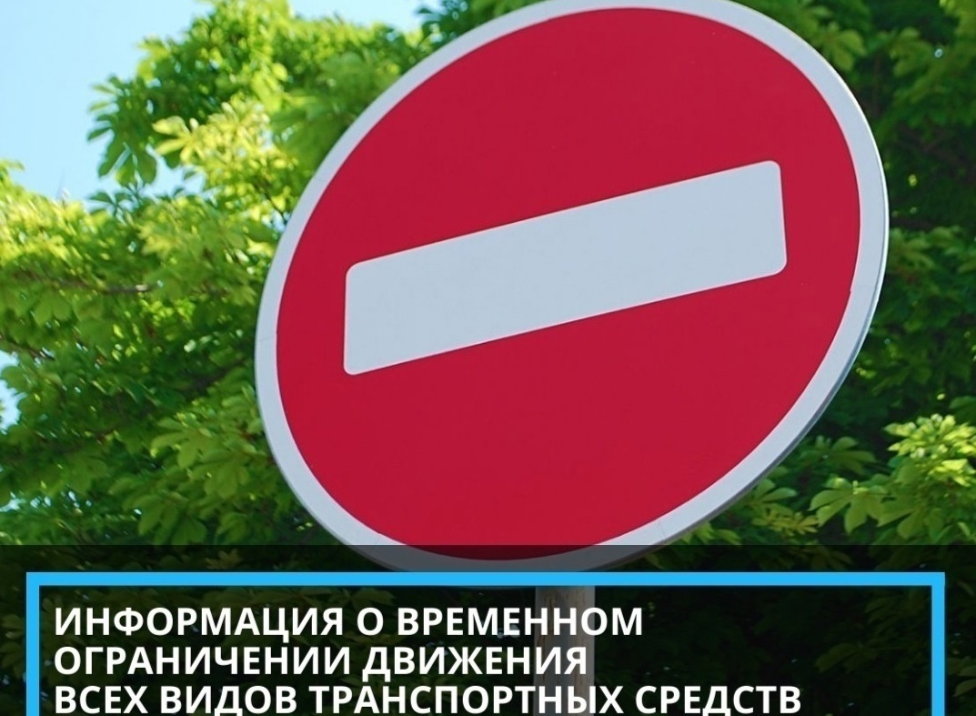 Три дня будут перекрывать чётную сторону улицы Петрова в Йошкар-Оле