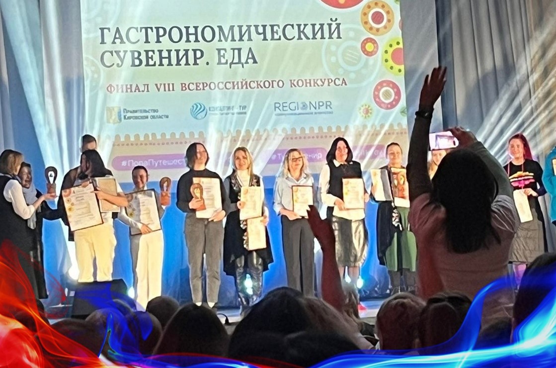 Сыр из Марий Эл занял III место на Всероссийском конкурсе "Туристический сувенир"