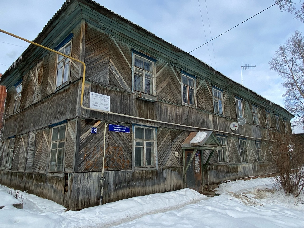 В центре Йошкар-Олы снесут 13 бараков и построят многоэтажные дома - ГТРК