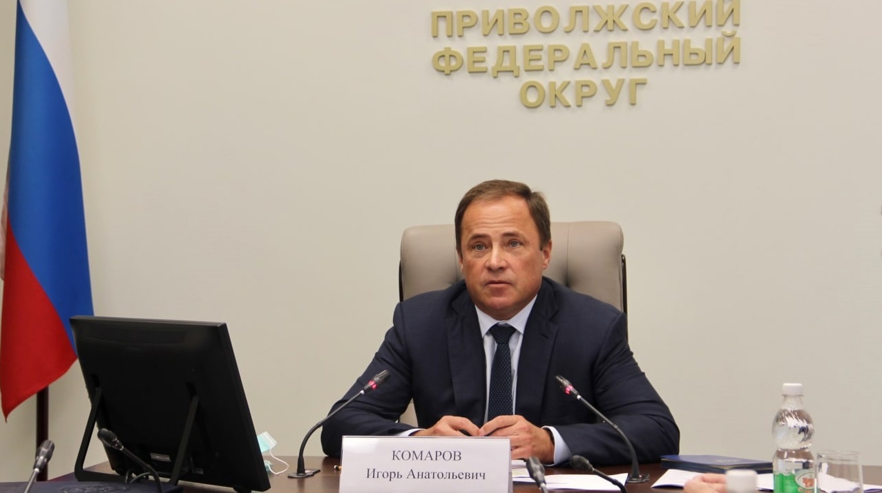 Полпред Президента РФ Игорь Комаров провел совещание о подготовке к Единому дню голосования в регионах ПФО