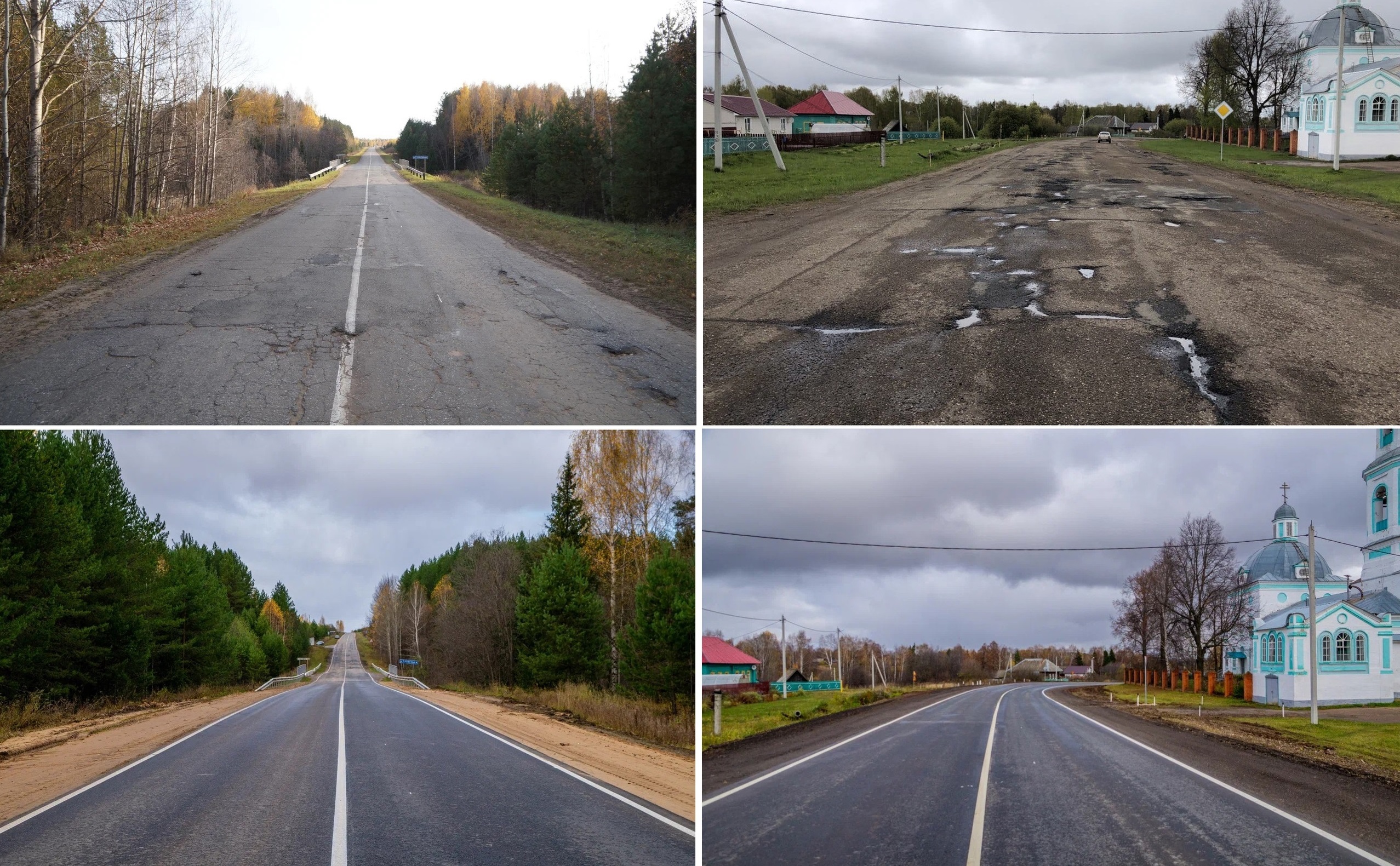 В Марий Эл отремонтировали трассу на границе с Кировской областью