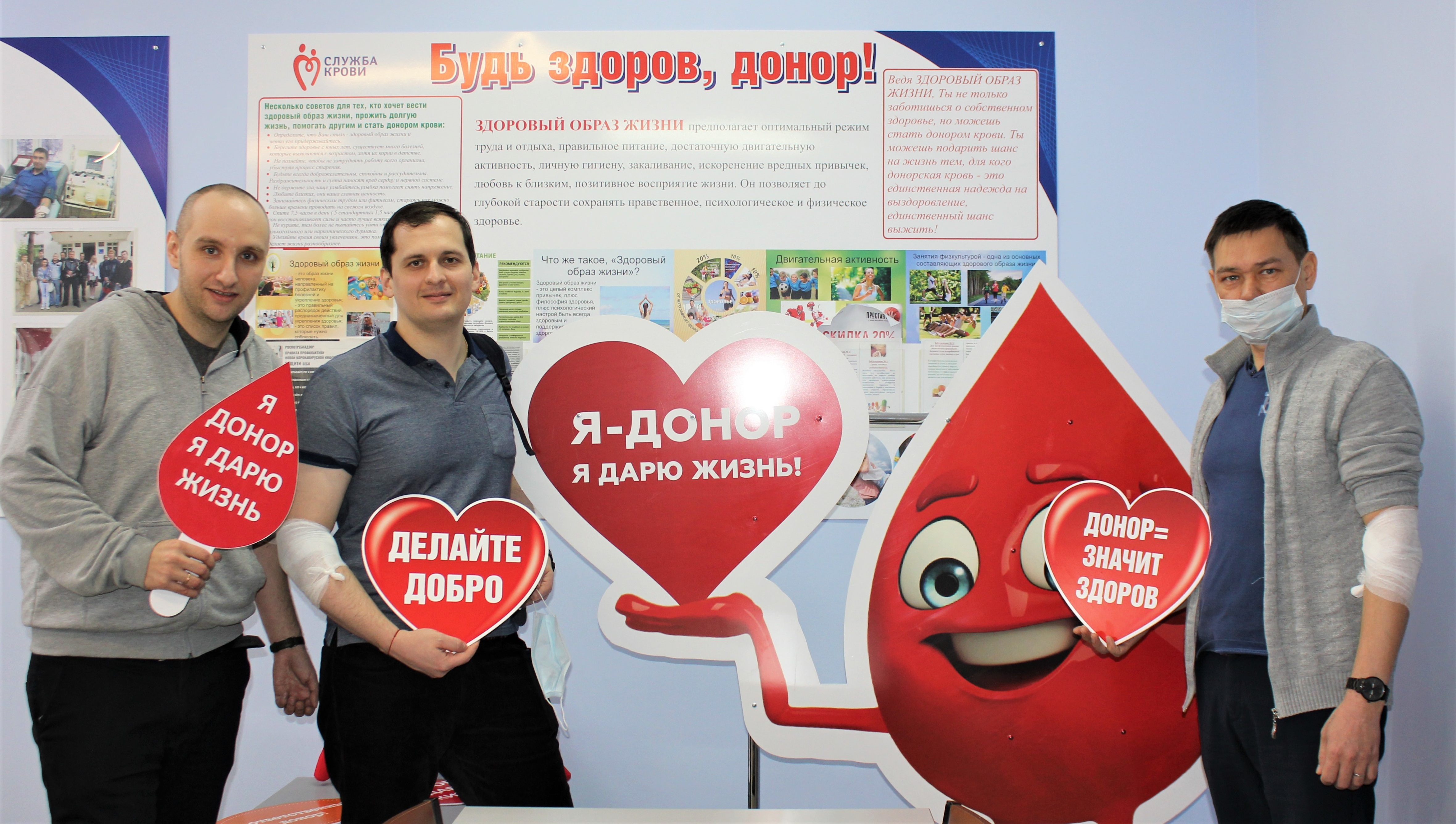 40 энергетиков Марий Эл стали донорами крови