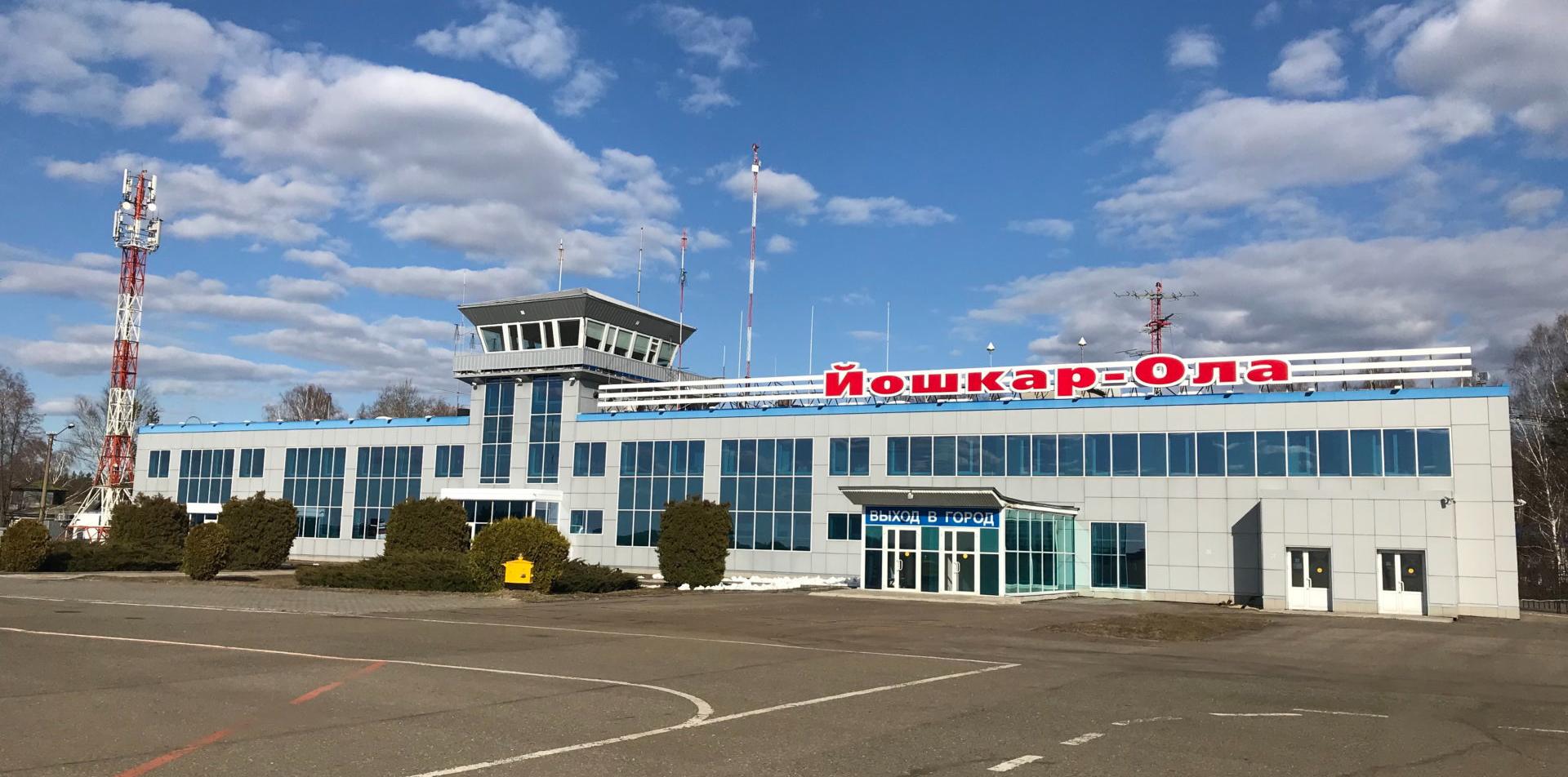 Аэропорт Йошкар-Олы оборудуют новым пассажирским терминалом