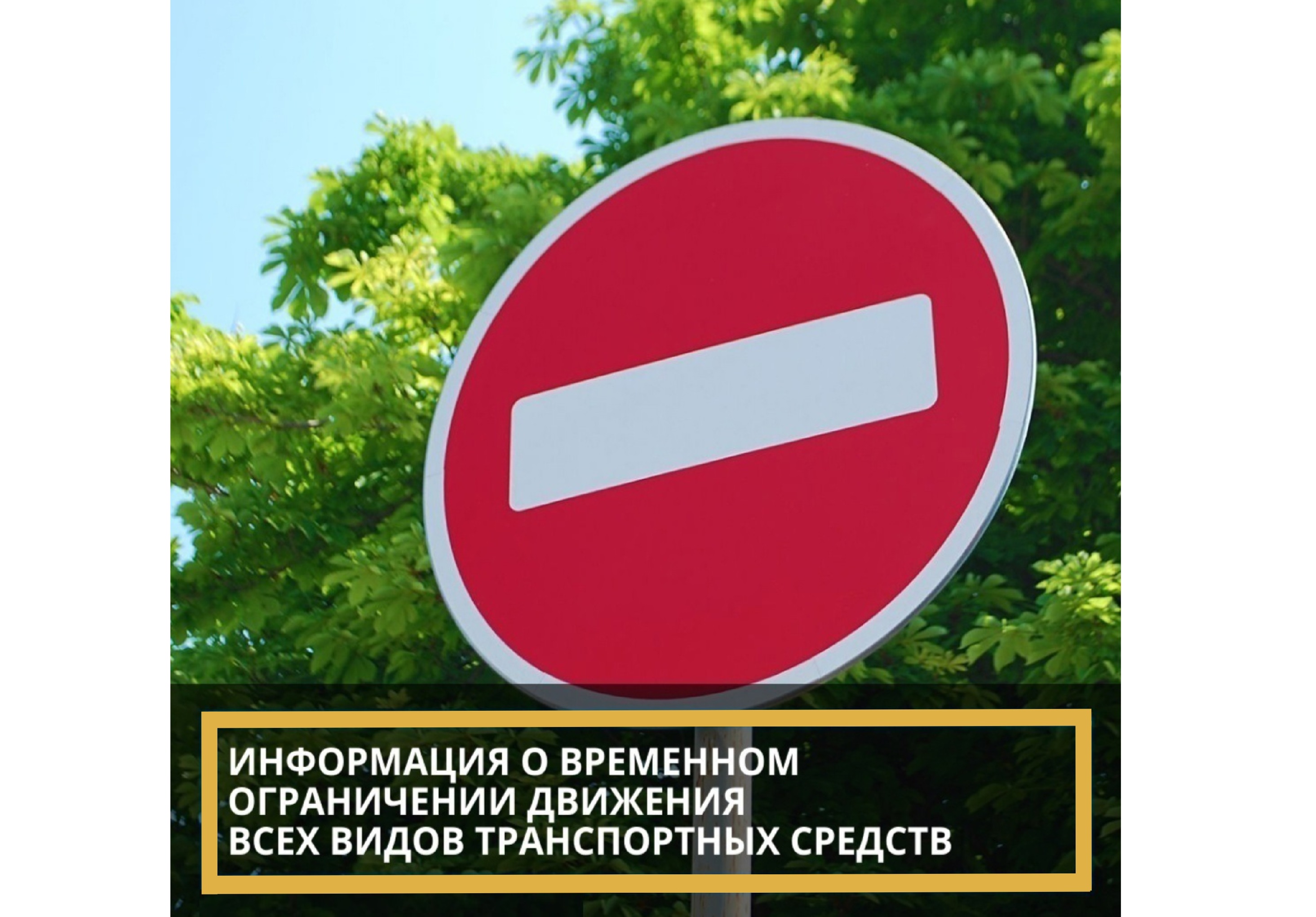 Утром 25 октября будет перекрыт участок автодороги "Йошкар-Ола-Зеленодольск"