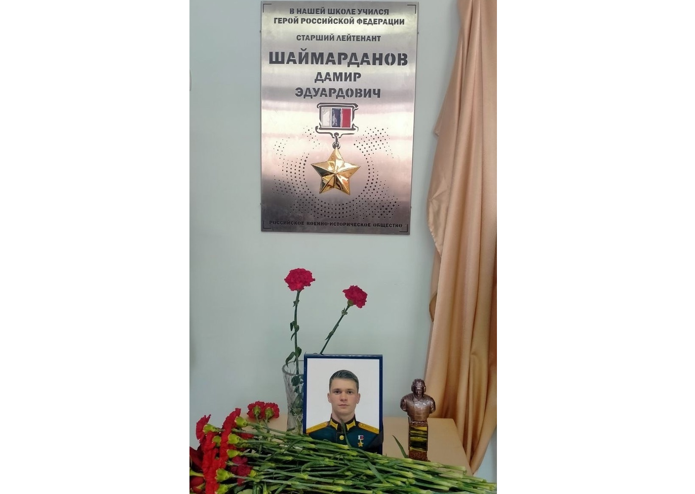 В честь Героя России Дамира Шаймарданова открыли памятную доску в Йошкар-Олинской гимназии №4 