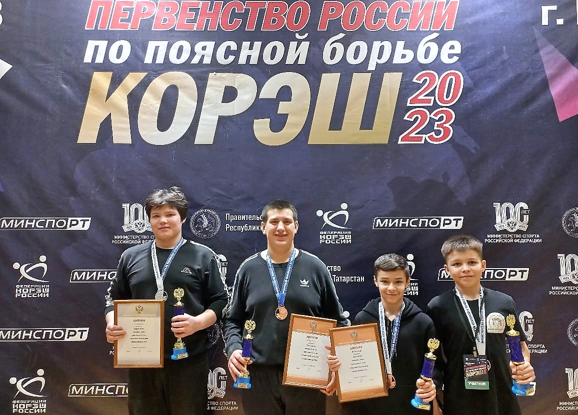 Юные борцы Марий Эл привезли 4 медали первенства России по борьбе на поясах