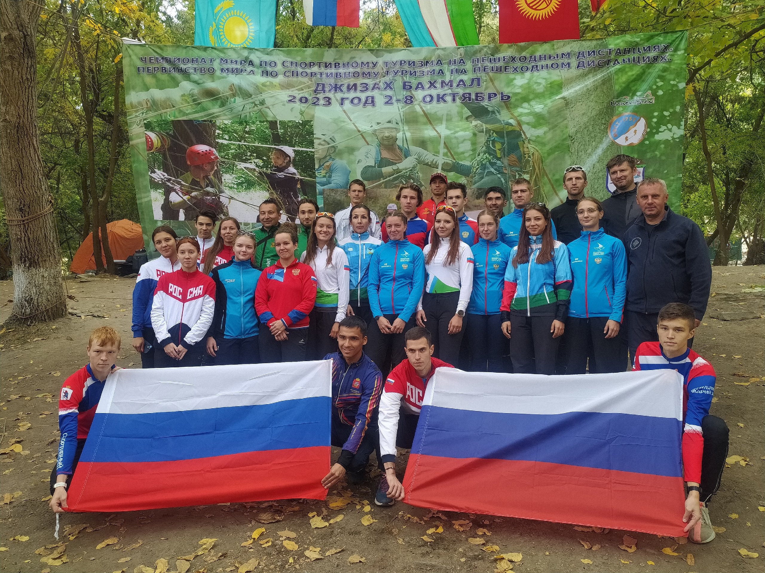 Спортивные туристы из Марий Эл победоносно выступили на чемпионате и  первенстве мира - ГТРК