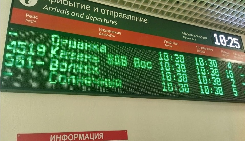 На автовокзале Йошкар-Олы заработали информационные табло