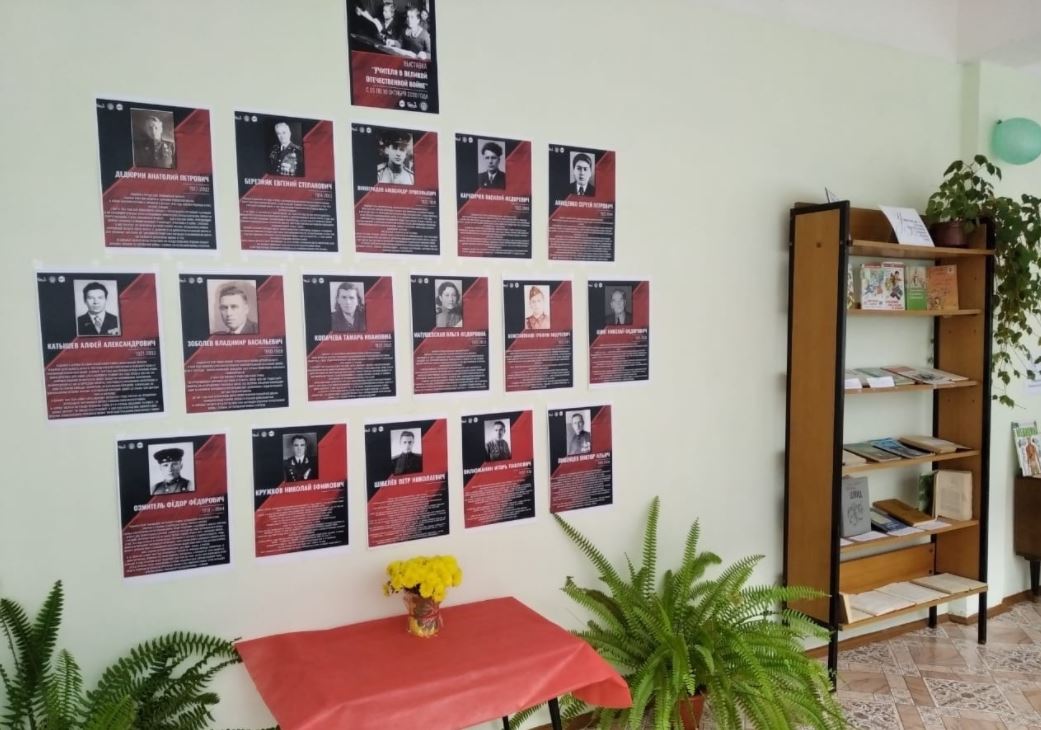 Выставка «Учителя в Великой Отечественной войне» задержится в Йошкар-Оле