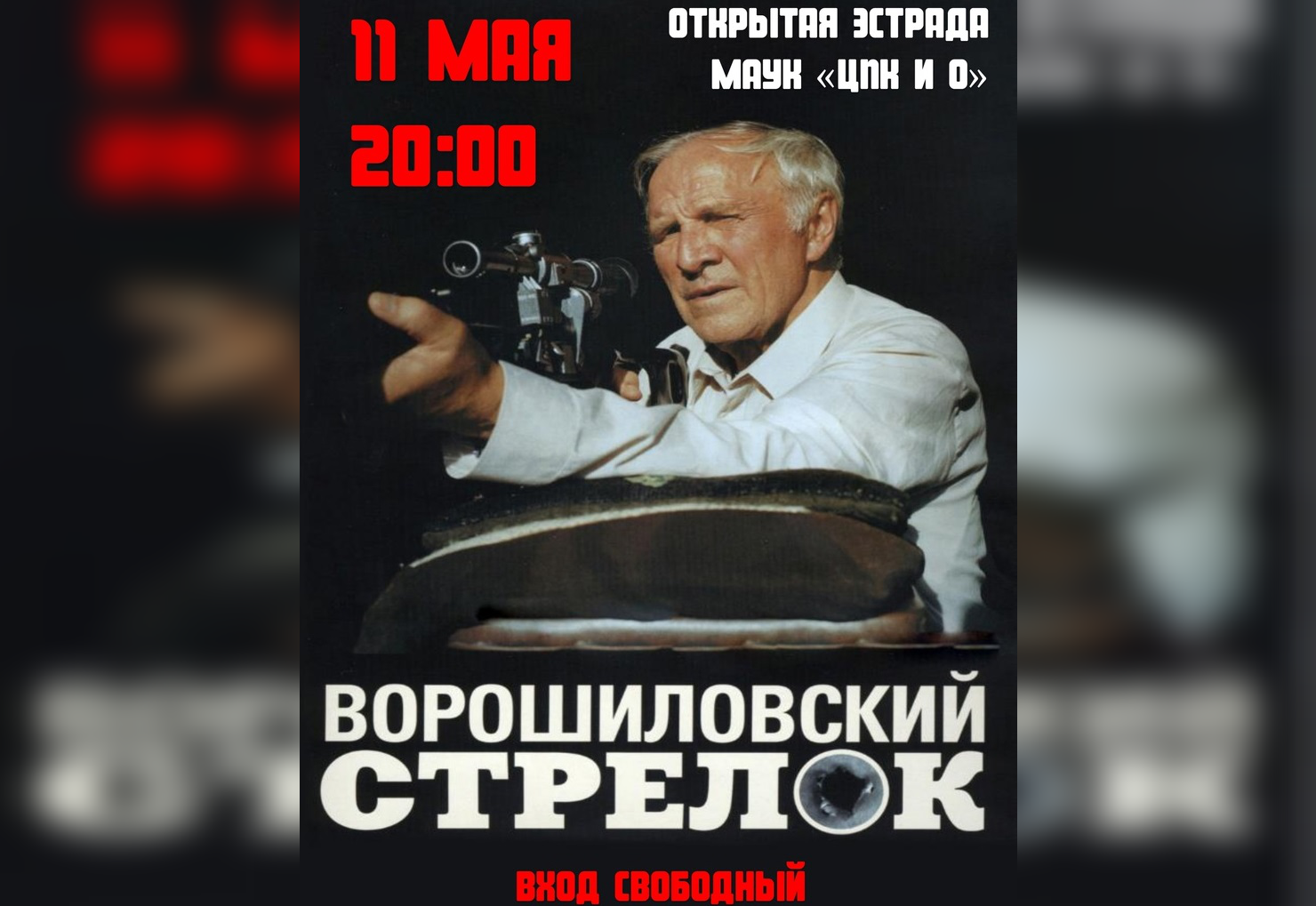 11 мая в Йошкар-Оле начнёт работу уличный кинотеатр - ГТРК Марий Эл  10.05.2024