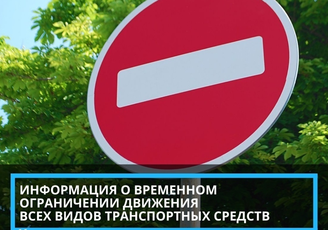 На участке улицы Героев Сталинградской Битвы в Йошкар-Оле на 8 дней ограничат движение