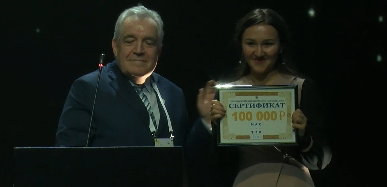 Преподаватель из Марий Эл стала лауреатом Всероссийского конкурса «Мастер года»