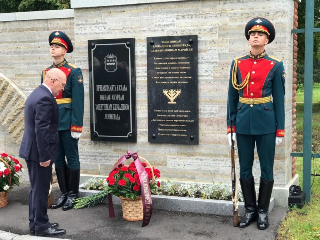 В Санкт-Петербурге открыли мемориальную плиту погибшим уроженцам Марий Эл -  ГТРК