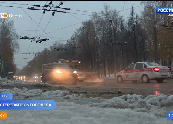 Самая точная погода в йошкар оле. Гидрометцентр Йошкар-Ола. Погода в Йошкар-Оле на неделю. Йошкар-Ола температура сейчас. Погода в Йошкар-Оле на неделю точная.